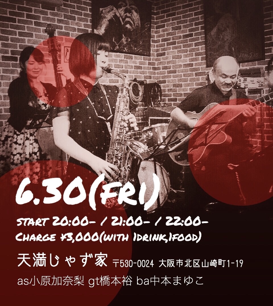 f:id:kanari_jazz:20170515103810j:image f:id:kanari_jazz:20170515103810j:image