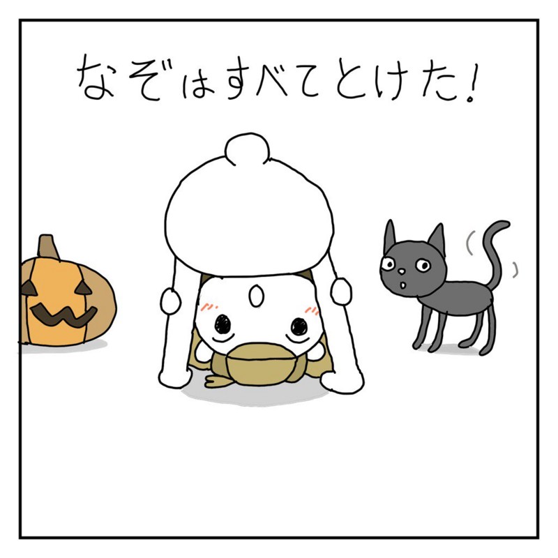 f:id:kanarihikokuma:20160923182232j:image:w300