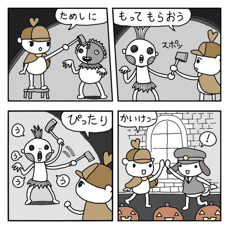 f:id:kanarihikokuma:20160923193000j:image:w300