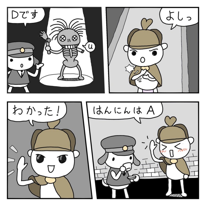 f:id:kanarihikokuma:20160923193002j:image:w300