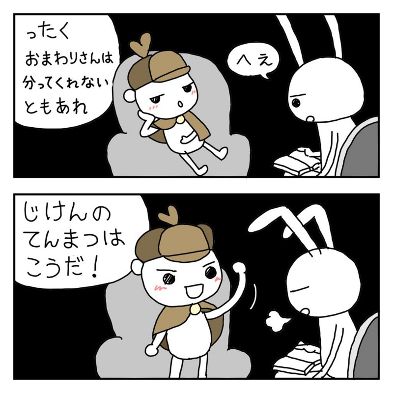 f:id:kanarihikokuma:20160923193427j:image:w300