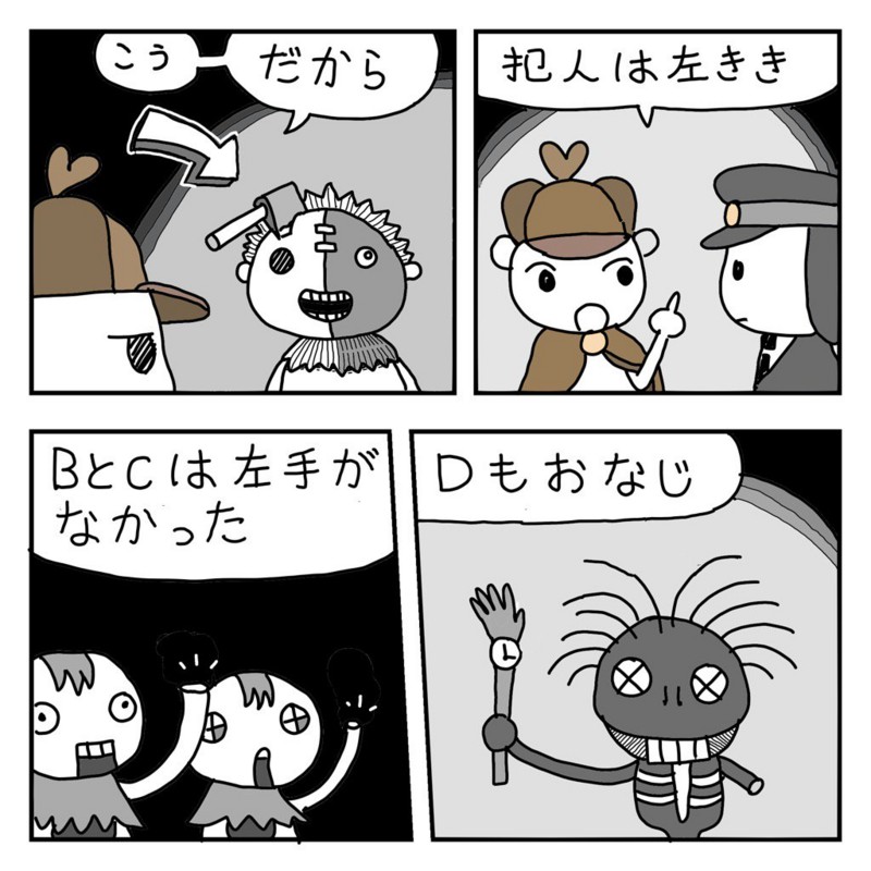 f:id:kanarihikokuma:20160923193625j:image:w300