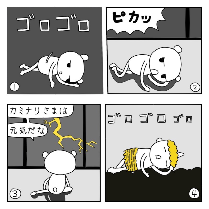 f:id:kanarihikokuma:20161012192855j:image:w220