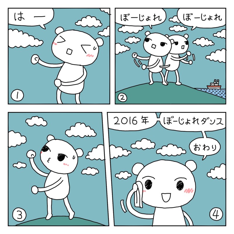 f:id:kanarihikokuma:20161117155233j:image:w320