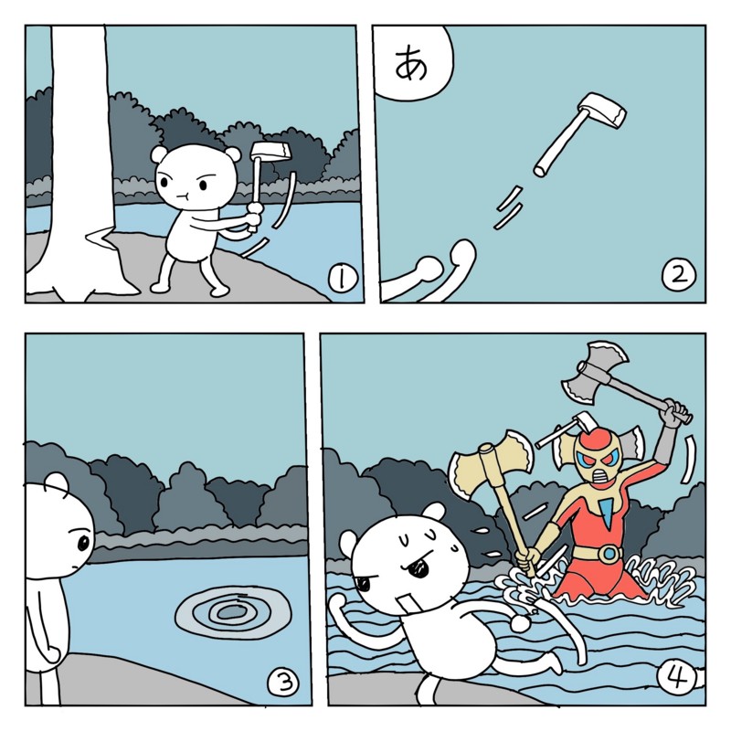 f:id:kanarihikokuma:20161207203414j:image:w330