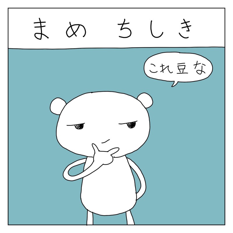 f:id:kanarihikokuma:20161225222838j:image:w330