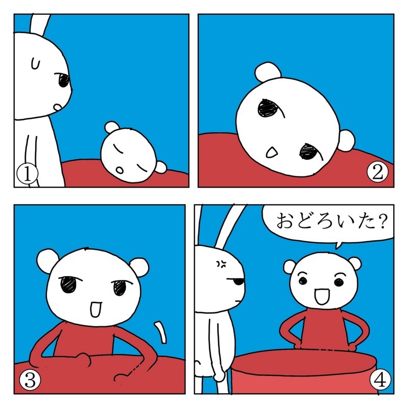 f:id:kanarihikokuma:20170723164152j:image:w300