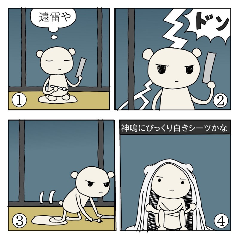 f:id:kanarihikokuma:20170723213920j:image:w300