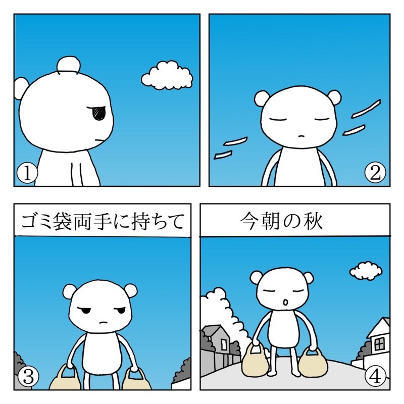 f:id:kanarihikokuma:20170807192354j:image:w300