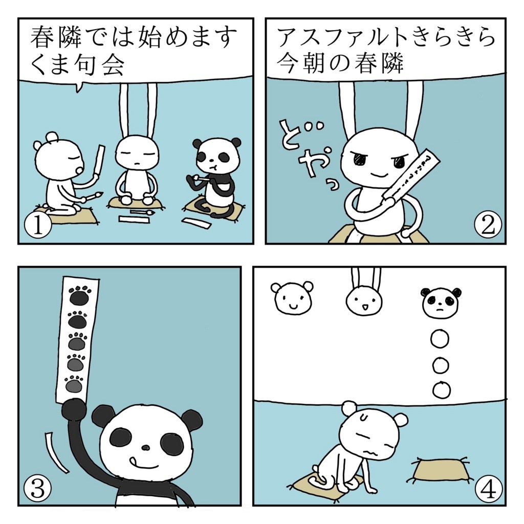 f:id:kanarihikokuma:20180128225428j:plain f:id:kanarihikokuma:20180128225428j:plain
