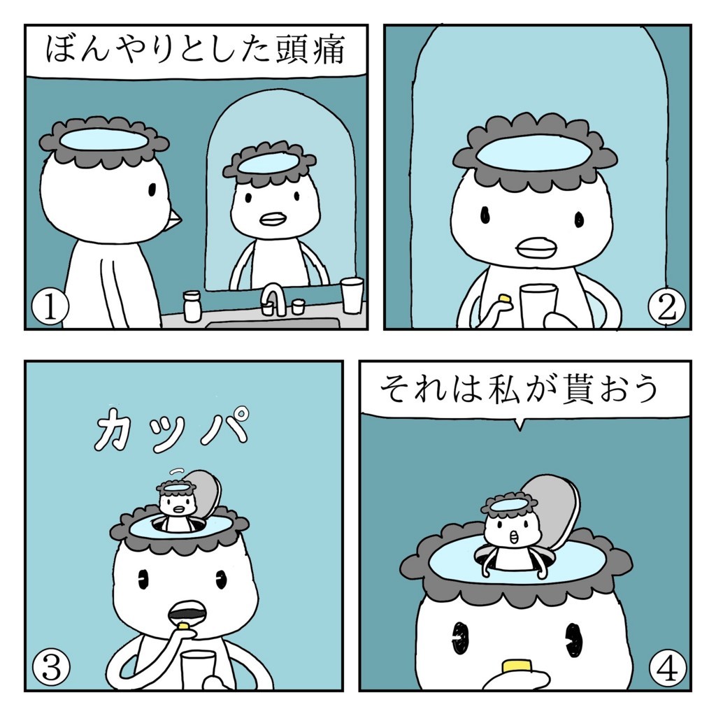 f:id:kanarihikokuma:20180209152914j:plain