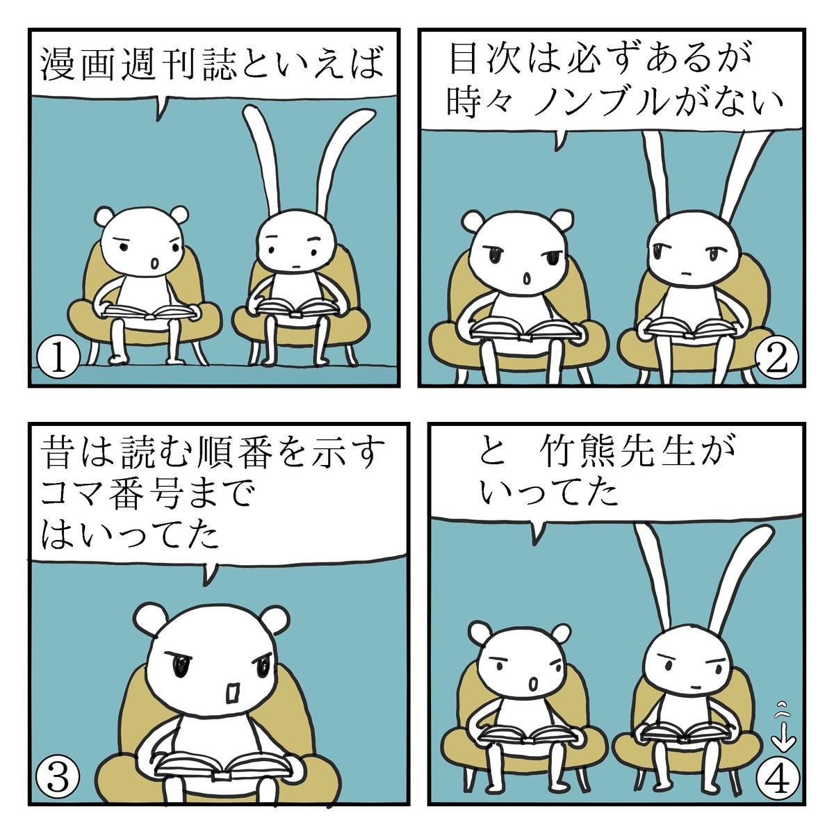 f:id:kanarihikokuma:20190317101005j:image:w330