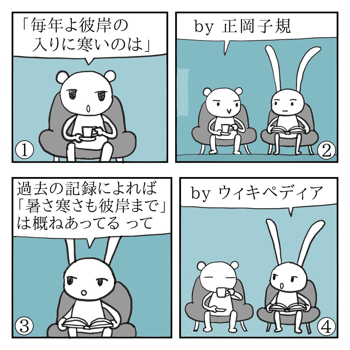 f:id:kanarihikokuma:20190318065435j:image:w330