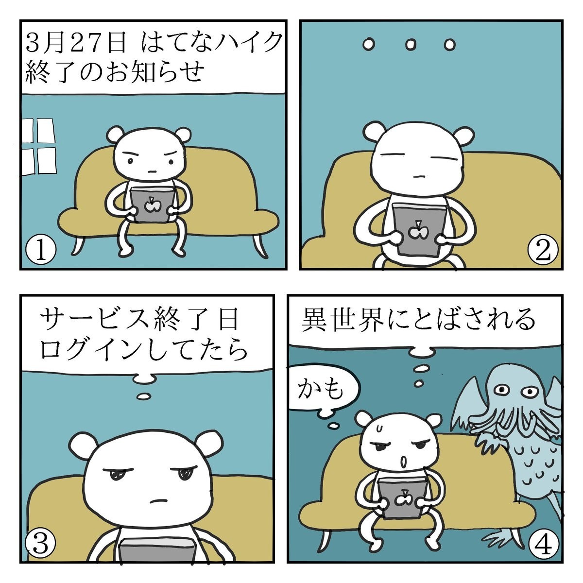 f:id:kanarihikokuma:20190318070004j:image:w330