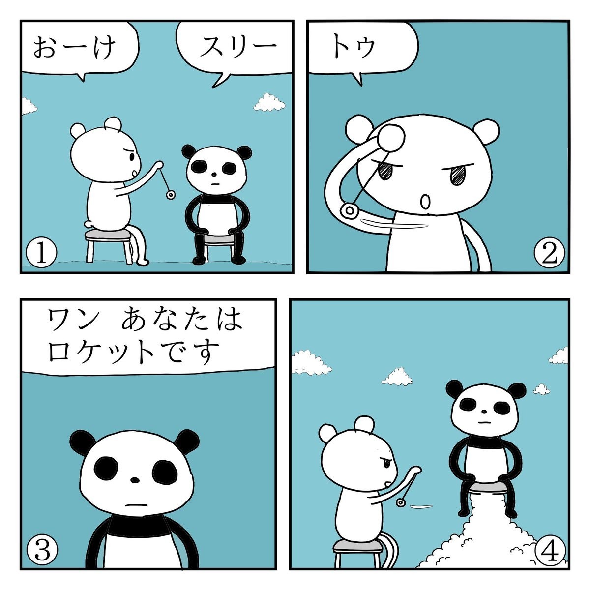 f:id:kanarihikokuma:20190321091309j:image:w330