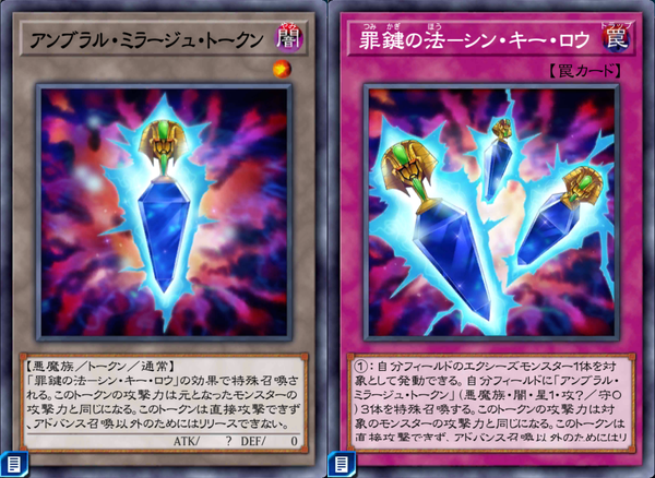 トークンのイラストについて その15 遊戯王デュエルリンクス