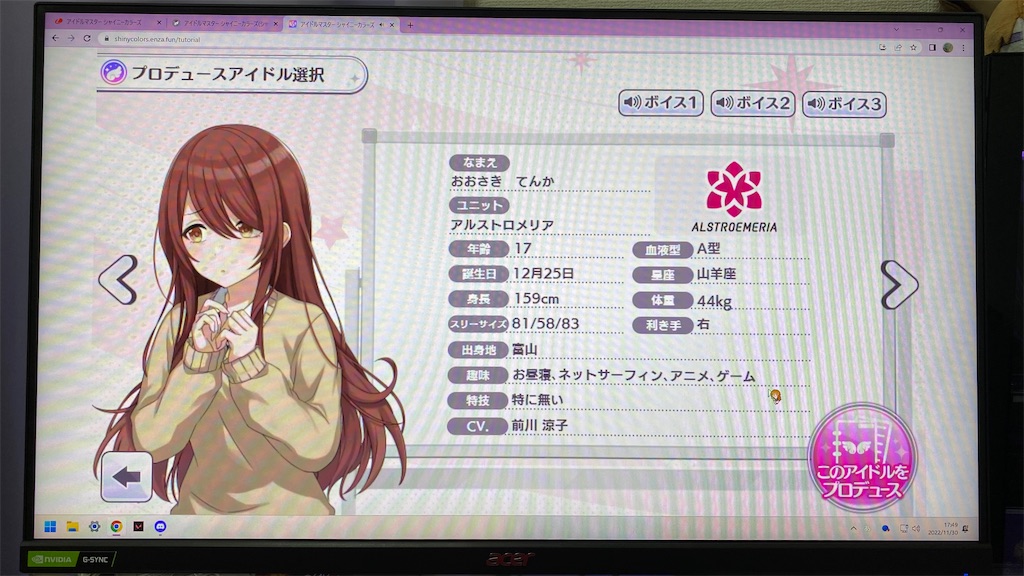 f:id:kanata1012:20230425190250j:image f:id:kanata1012:20230425190250j:image