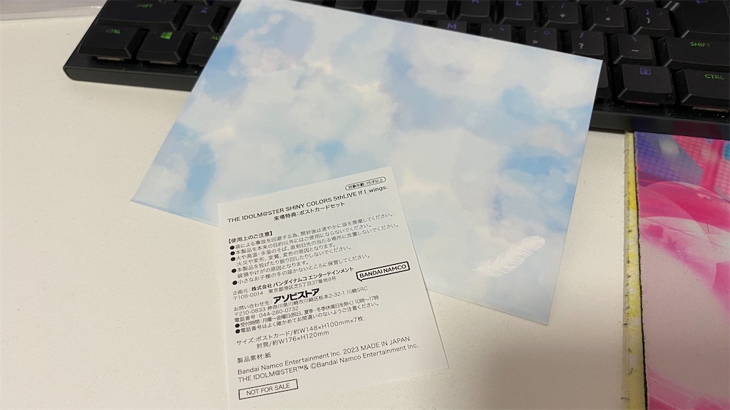f:id:kanata1012:20230425191630j:image f:id:kanata1012:20230425191630j:image