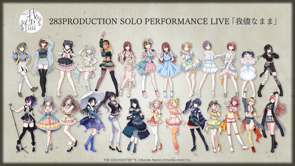 f:id:kanata1012:20230425194119j:image f:id:kanata1012:20230425194119j:image