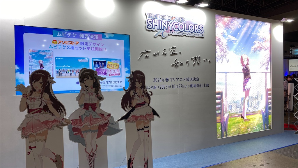 f:id:kanata1012:20230425194322j:image f:id:kanata1012:20230425194322j:image