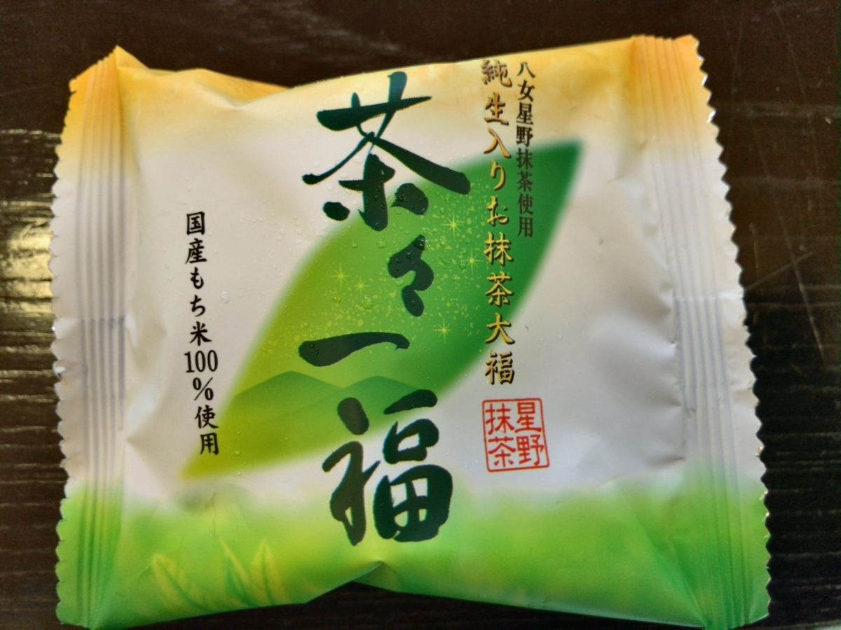 f:id:kanata_kikan:20180630224626j:plain f:id:kanata_kikan:20180630224626j:plain