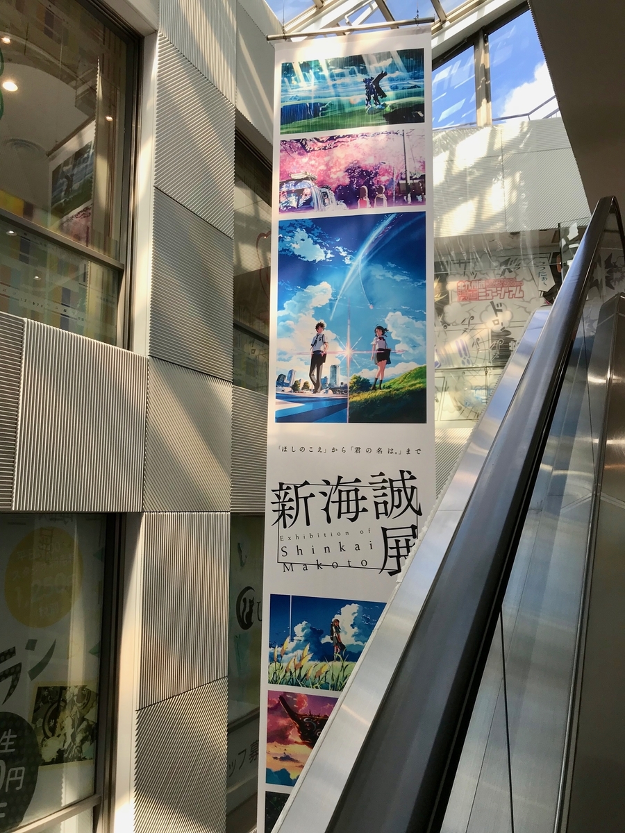 f:id:kanata_kikan:20180922085318j:plain f:id:kanata_kikan:20180922085318j:plain