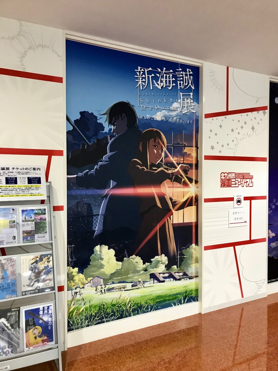 f:id:kanata_kikan:20180922090721j:plain f:id:kanata_kikan:20180922090721j:plain