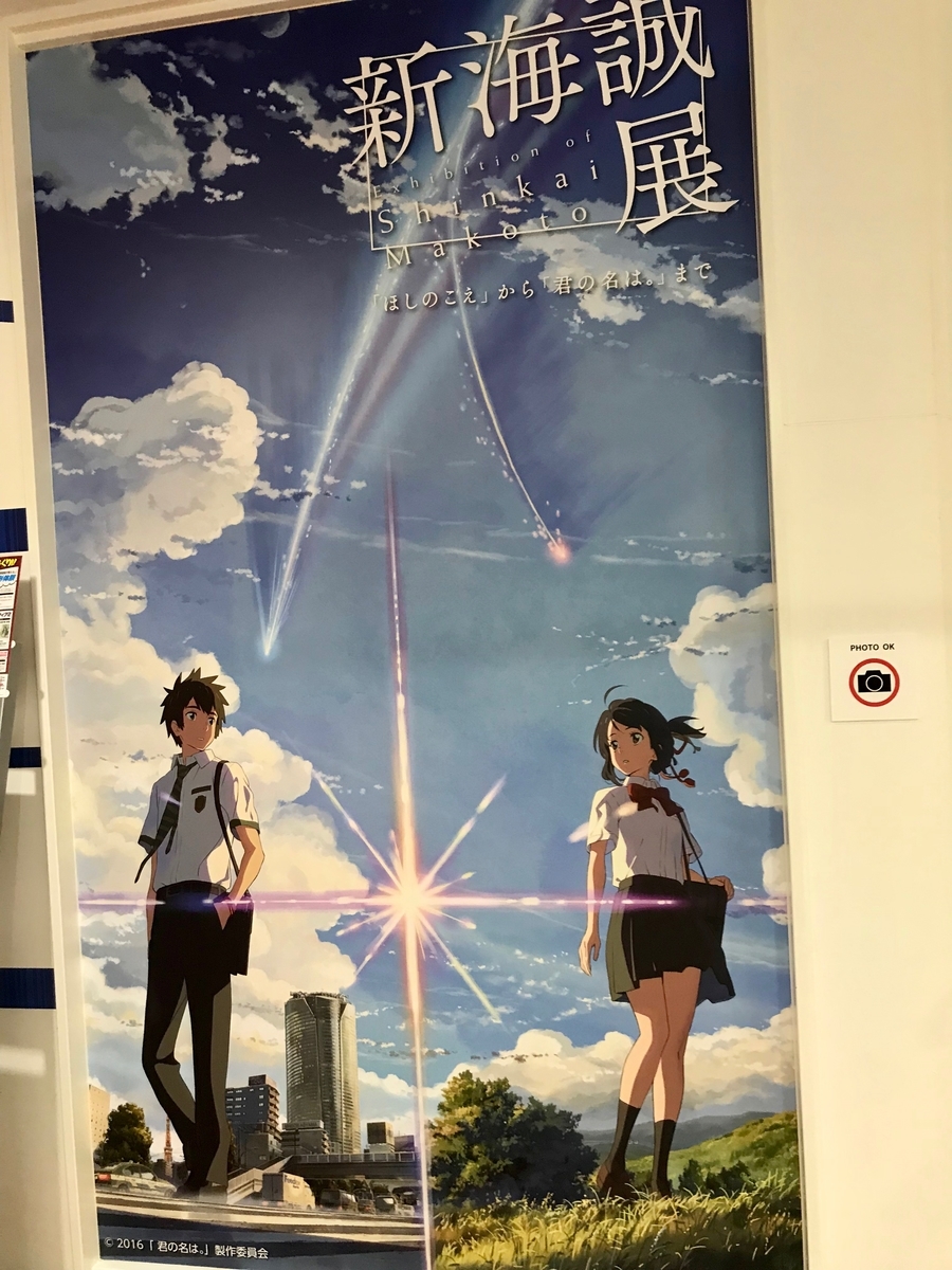 f:id:kanata_kikan:20180922090812j:plain f:id:kanata_kikan:20180922090812j:plain