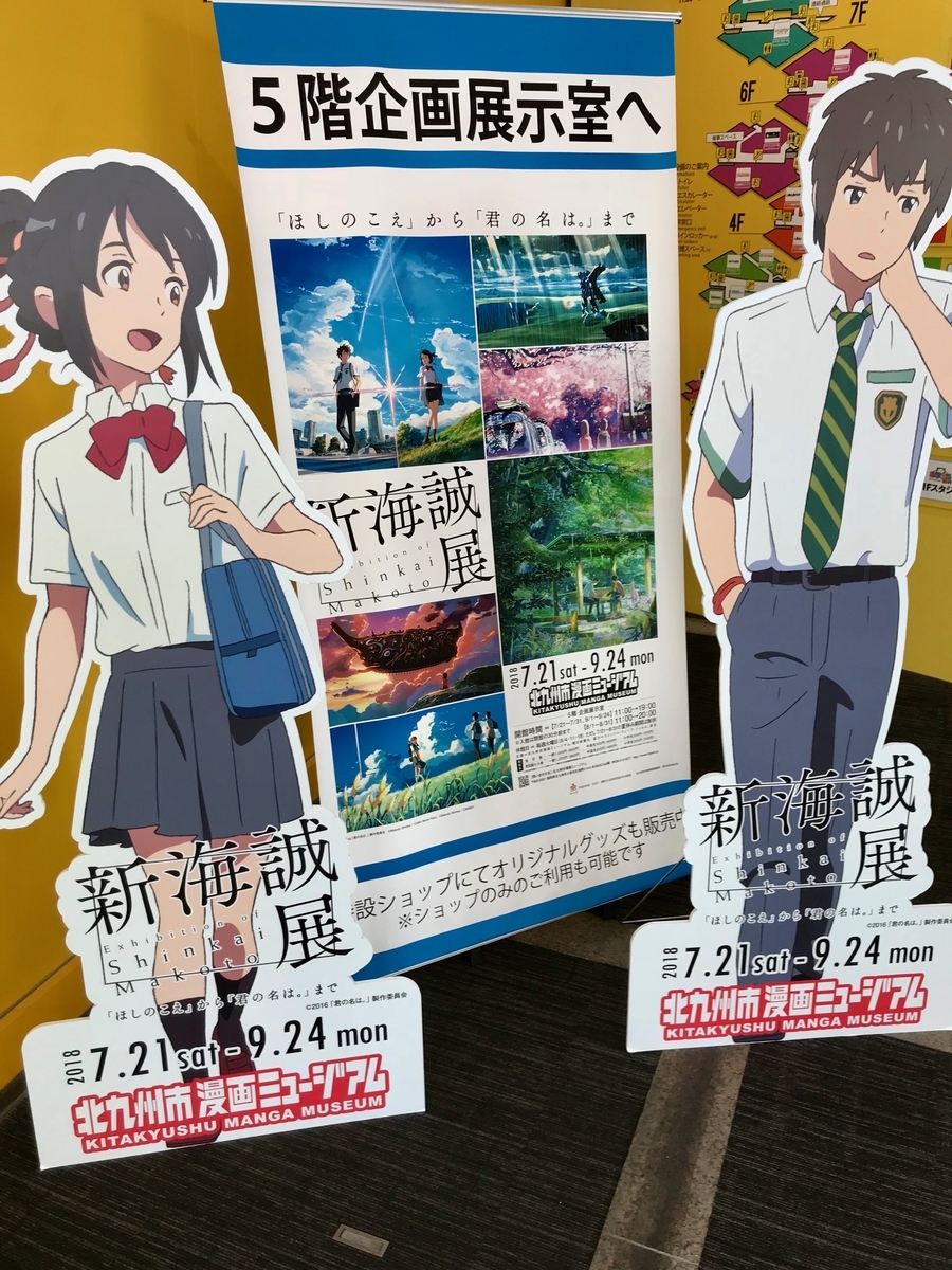 f:id:kanata_kikan:20180922090917j:plain f:id:kanata_kikan:20180922090917j:plain