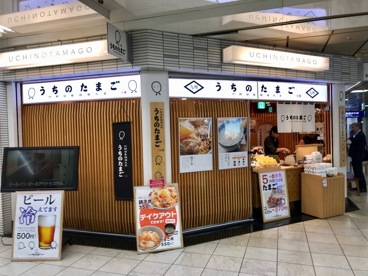 f:id:kanata_kikan:20190927211934j:plain f:id:kanata_kikan:20190927211934j:plain