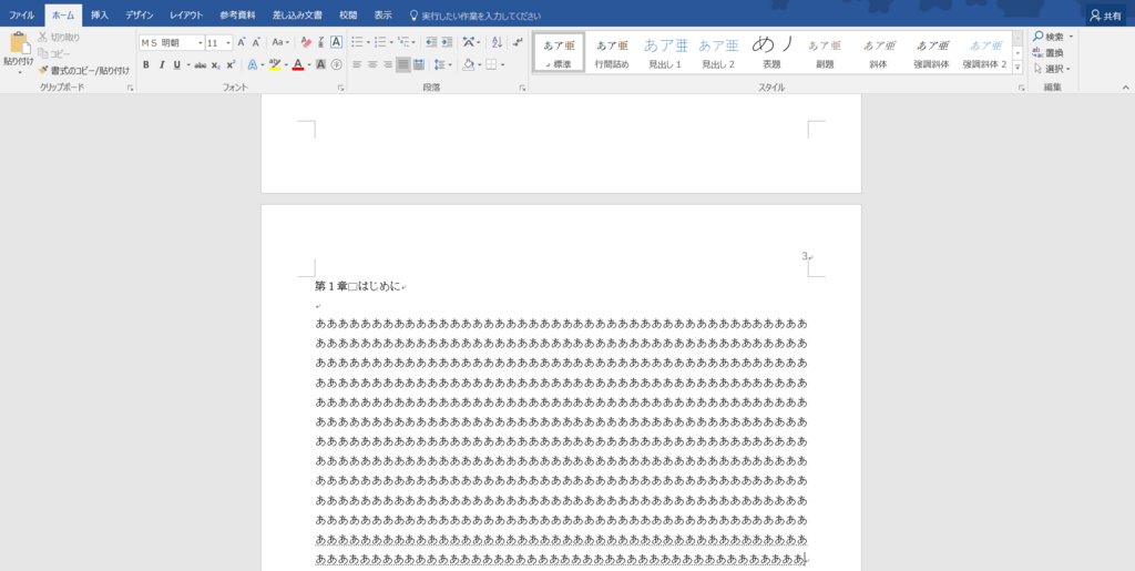 f:id:kanatasotou:20180104230246p:plain f:id:kanatasotou:20180104230246p:plain