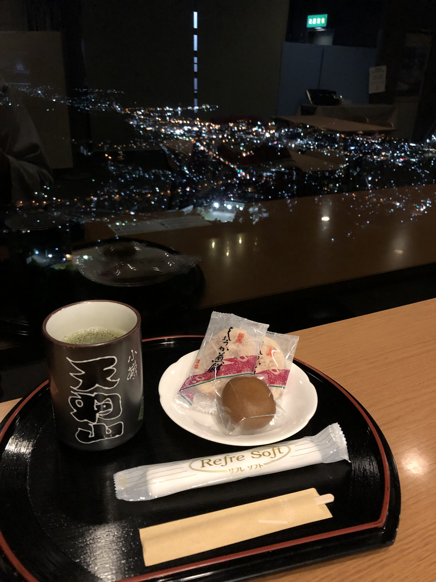 f:id:kanatawave:20190930212625j:plain f:id:kanatawave:20190930212625j:plain