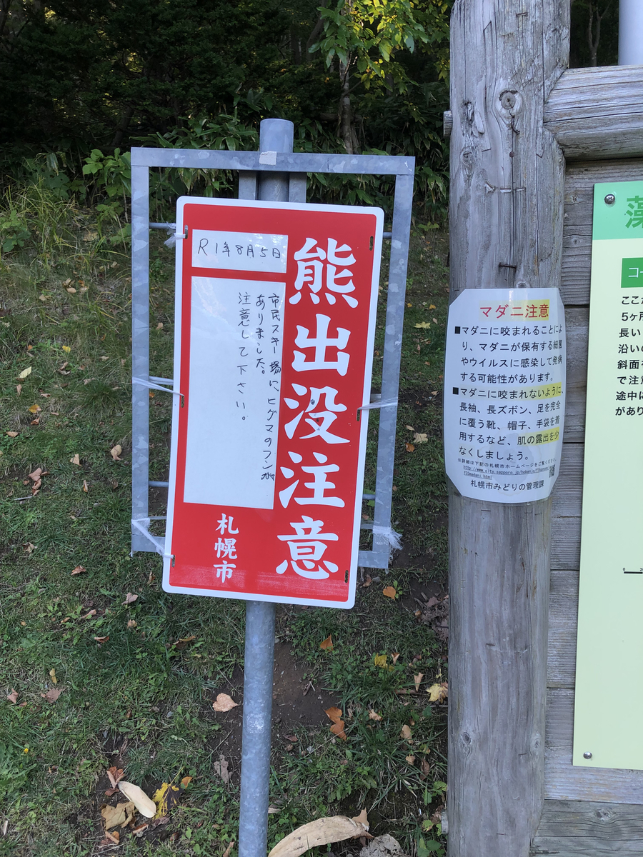 f:id:kanatawave:20190930220237j:plain f:id:kanatawave:20190930220237j:plain