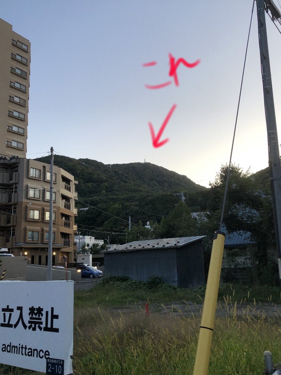 f:id:kanatawave:20190930224139j:plain f:id:kanatawave:20190930224139j:plain