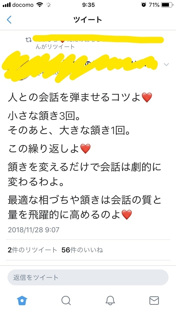 f:id:kanau-note:20181129135237j:plain f:id:kanau-note:20181129135237j:plain