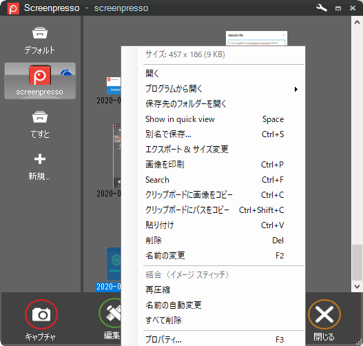 f:id:kanaxx43:20200310013249p:plain
