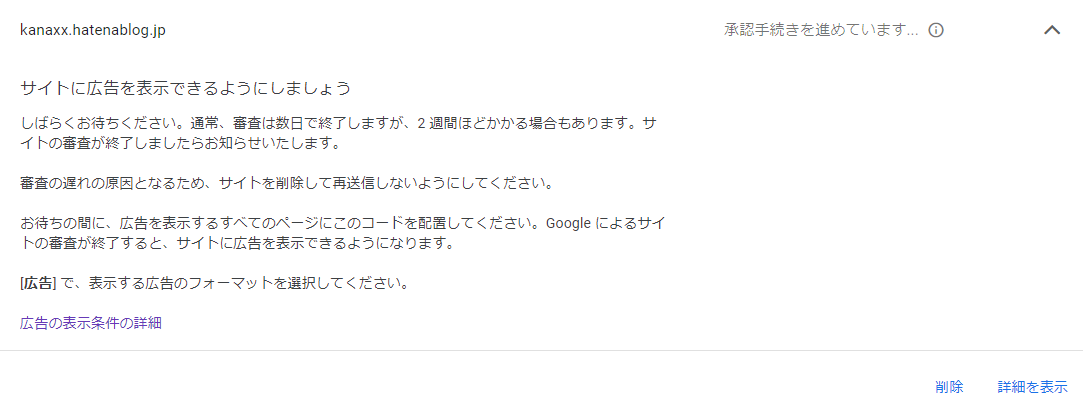 f:id:kanaxx43:20200312213631p:plain