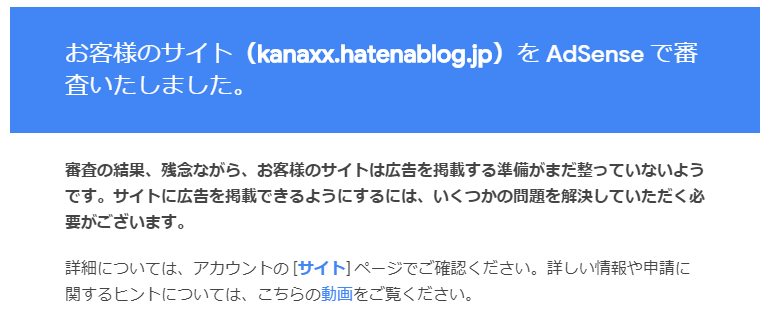 f:id:kanaxx43:20200314204106p:plain