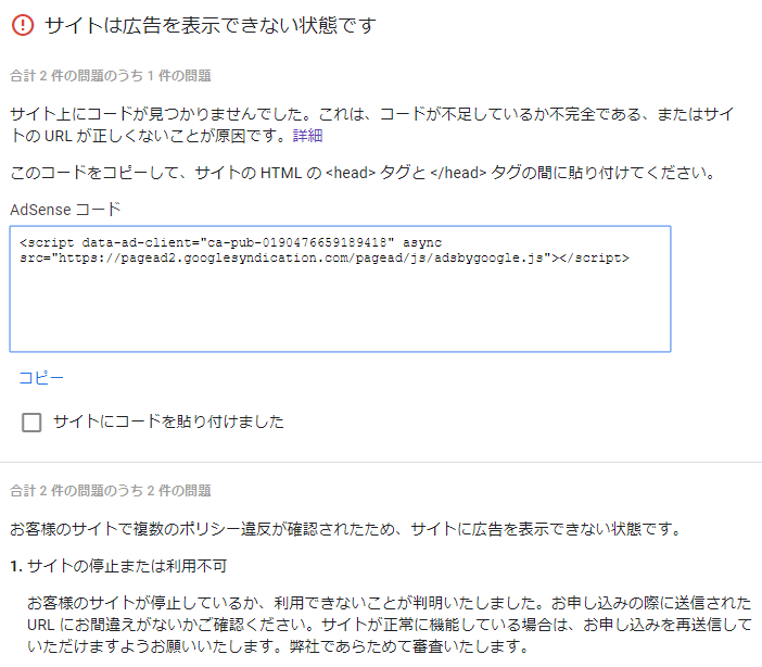 f:id:kanaxx43:20200316001328p:plain