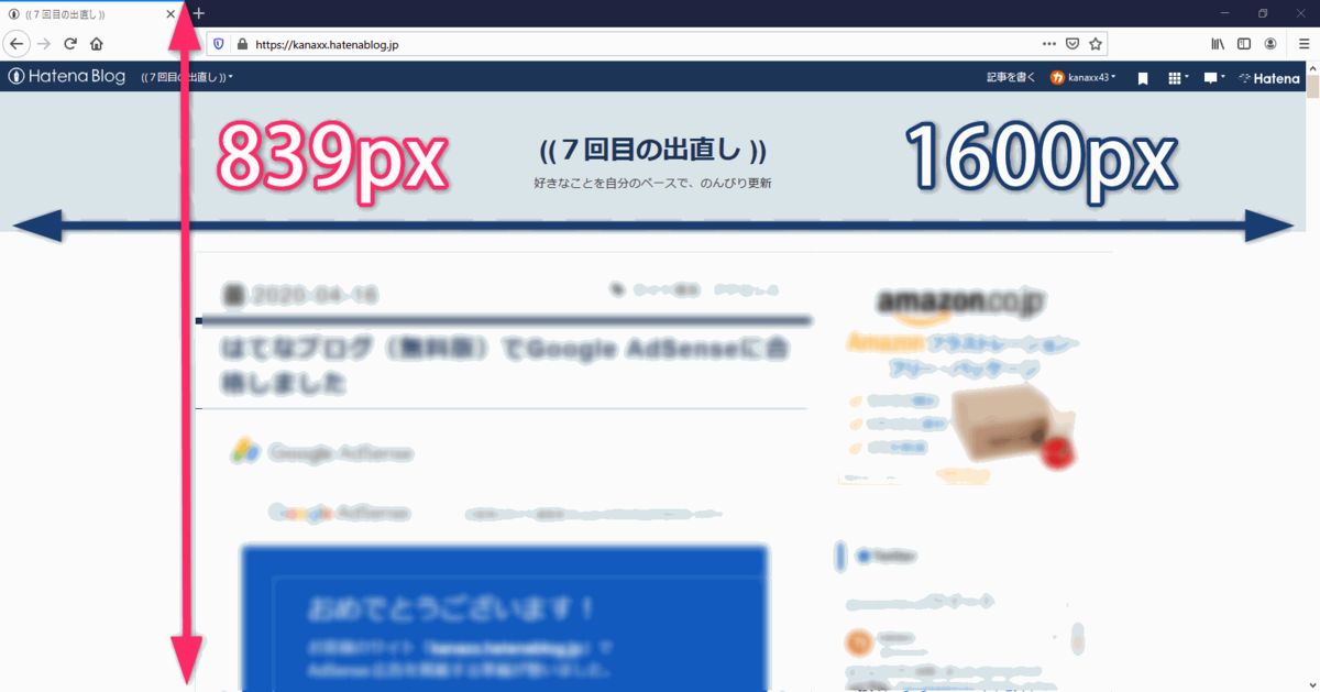 f:id:kanaxx43:20200417220345p:plain