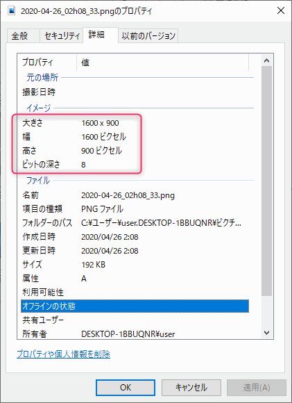 f:id:kanaxx43:20200426110916p:plain