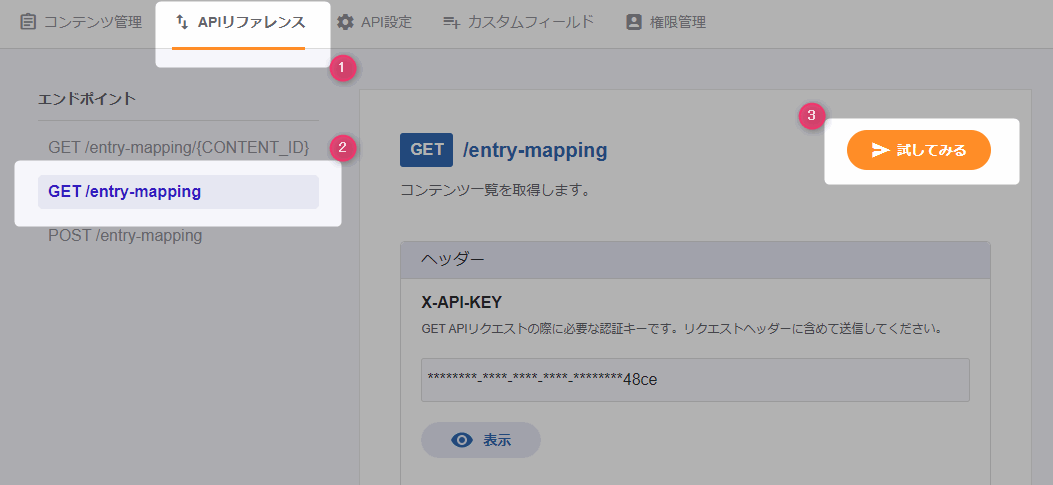 f:id:kanaxx43:20200505224924p:plain