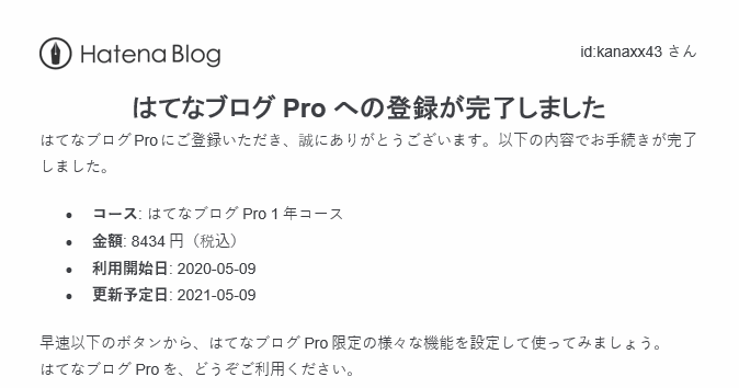 f:id:kanaxx43:20200509010552p:plain