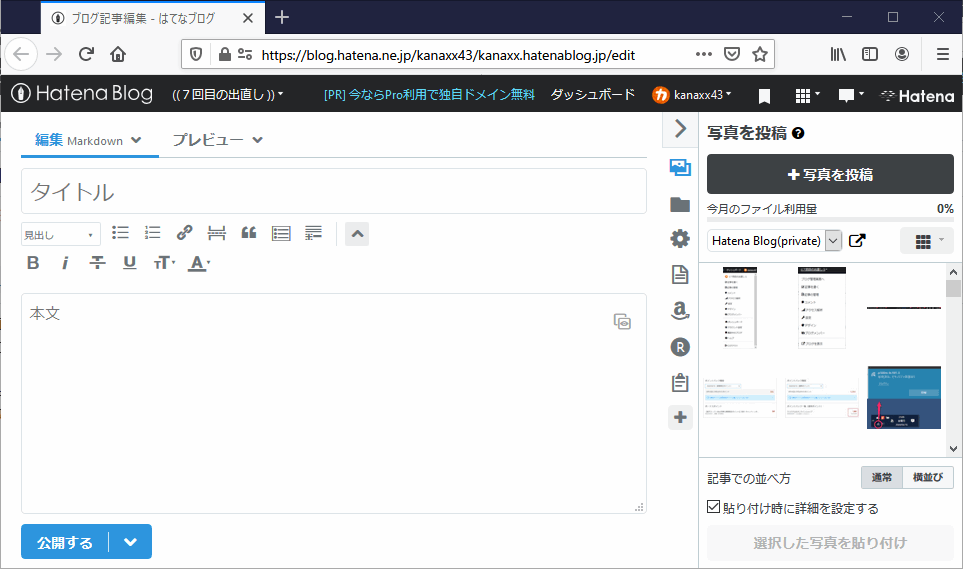 f:id:kanaxx43:20200516151806p:plain