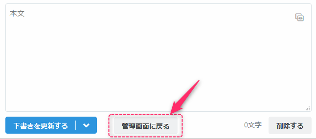 f:id:kanaxx43:20200516170845p:plain