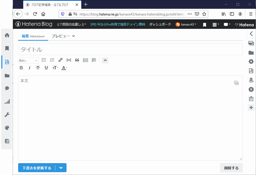 f:id:kanaxx43:20200516172404p:plain