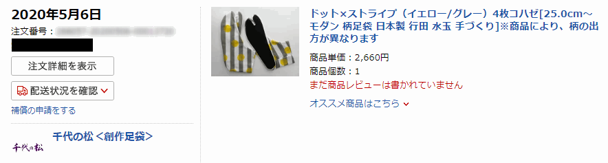 f:id:kanaxx43:20200519201151p:plain f:id:kanaxx43:20200519201151p:plain