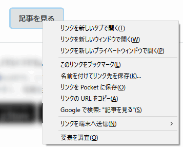 f:id:kanaxx43:20200523105432p:plain f:id:kanaxx43:20200523105432p:plain