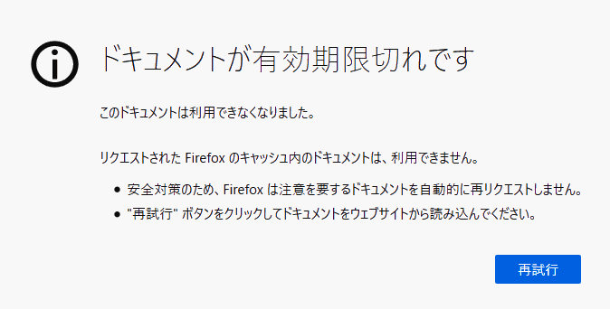 f:id:kanaxx43:20200523105814p:plain f:id:kanaxx43:20200523105814p:plain