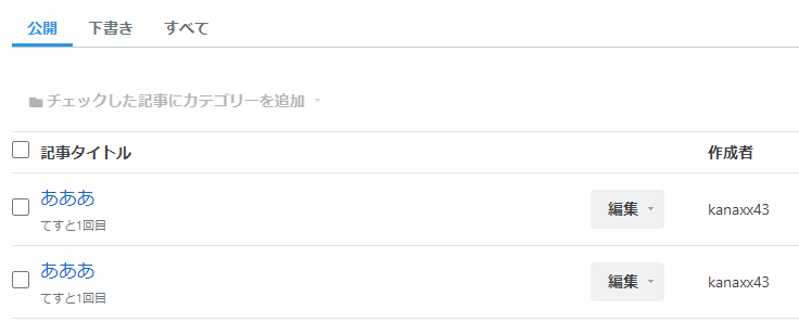 f:id:kanaxx43:20200523114119p:plain f:id:kanaxx43:20200523114119p:plain